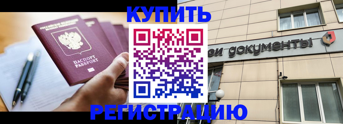 найти адрес прописки в Гаджиево