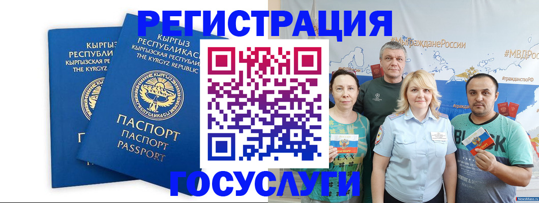 форма 3 в Гаджиево